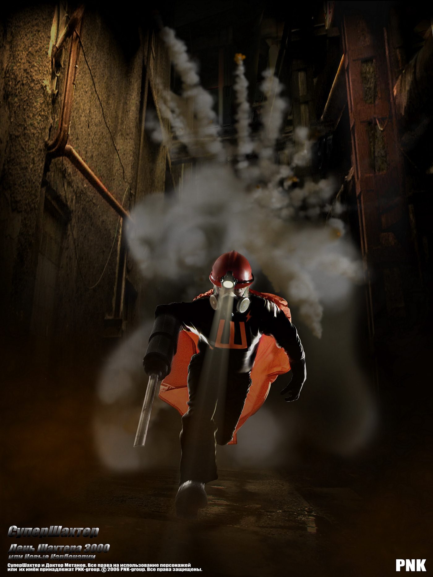 Super Miner — 3000 — image 2
