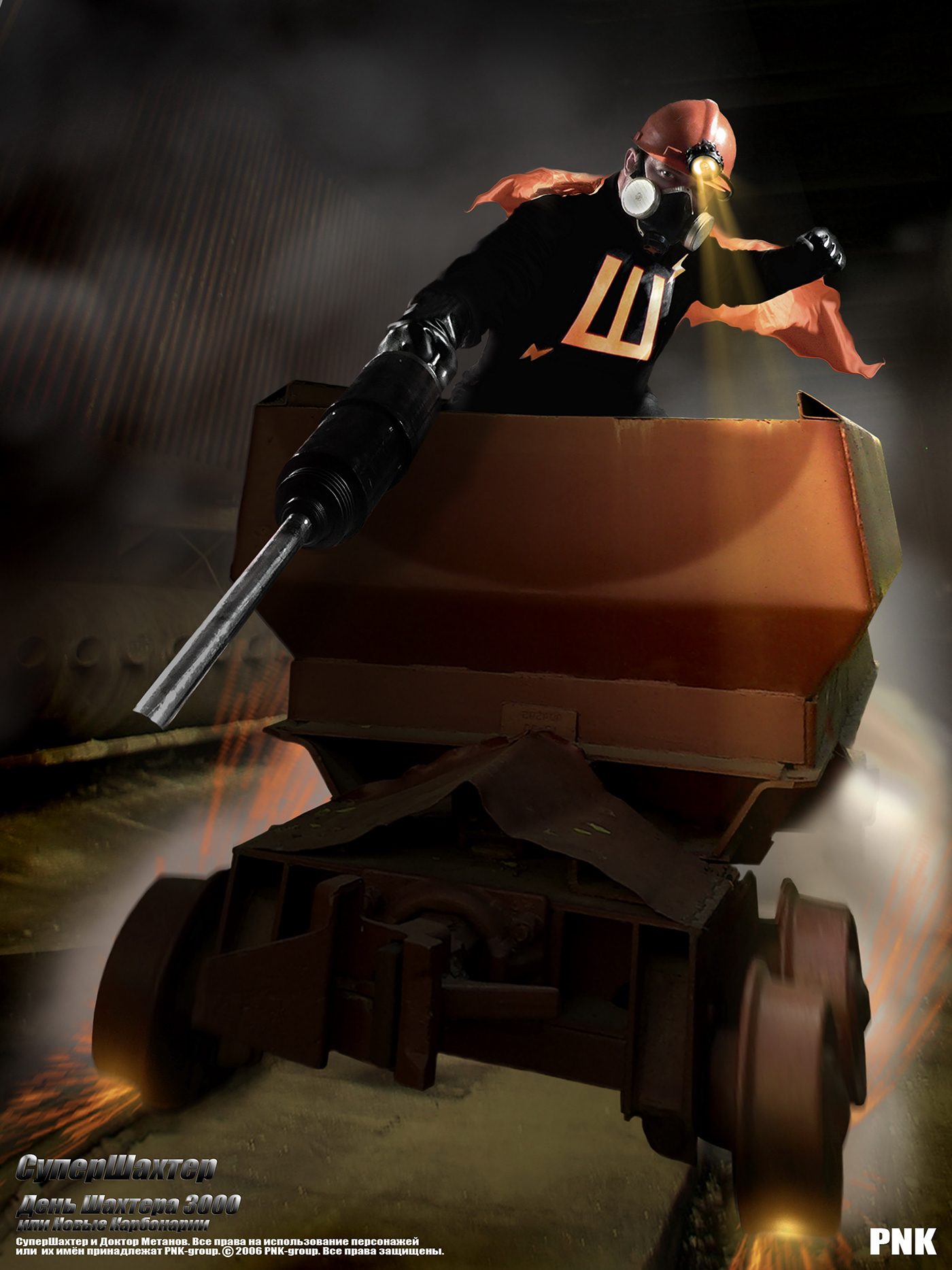 Super Miner — 3000 — image 4