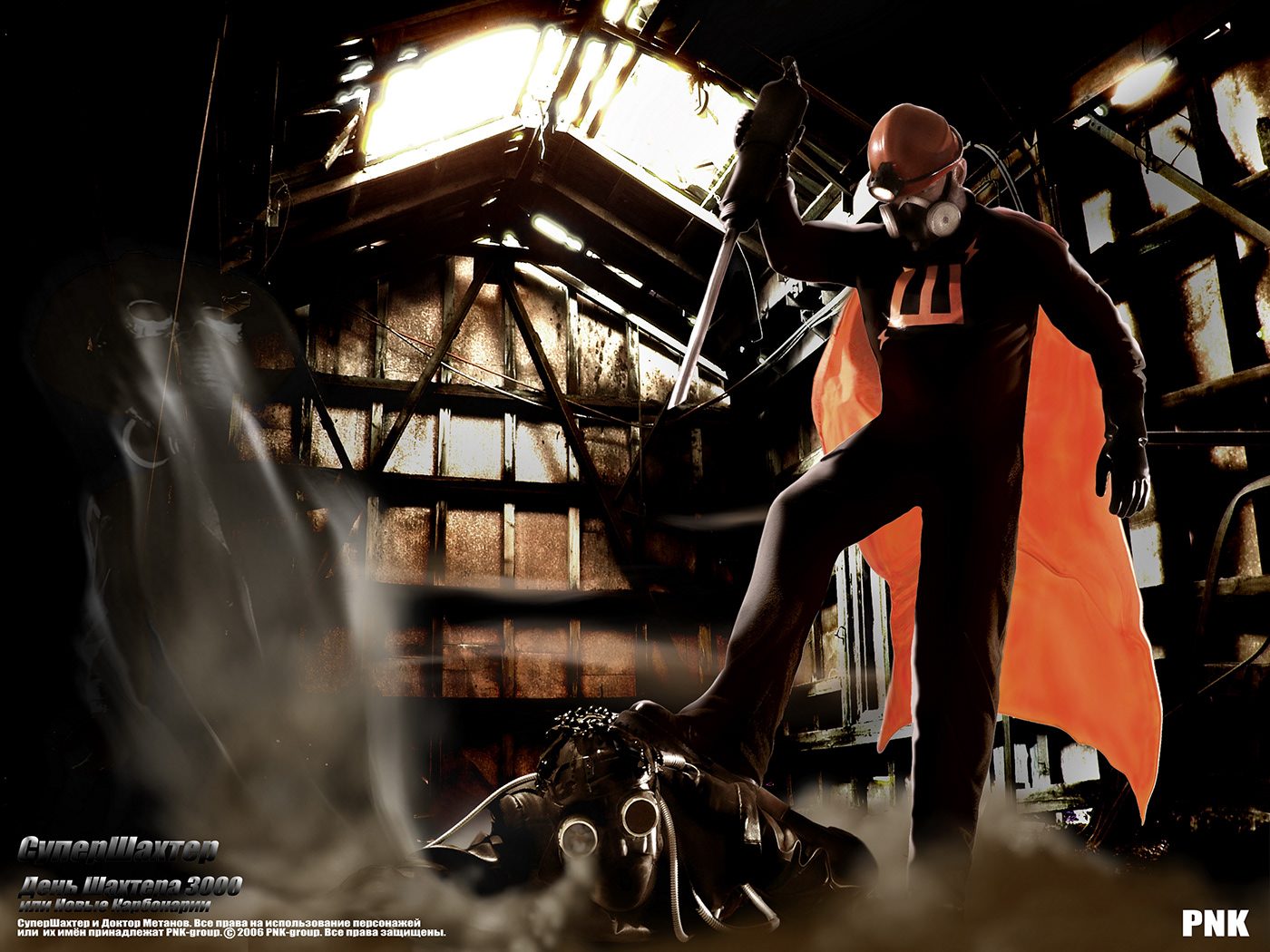Super Miner — 3000 — image 7