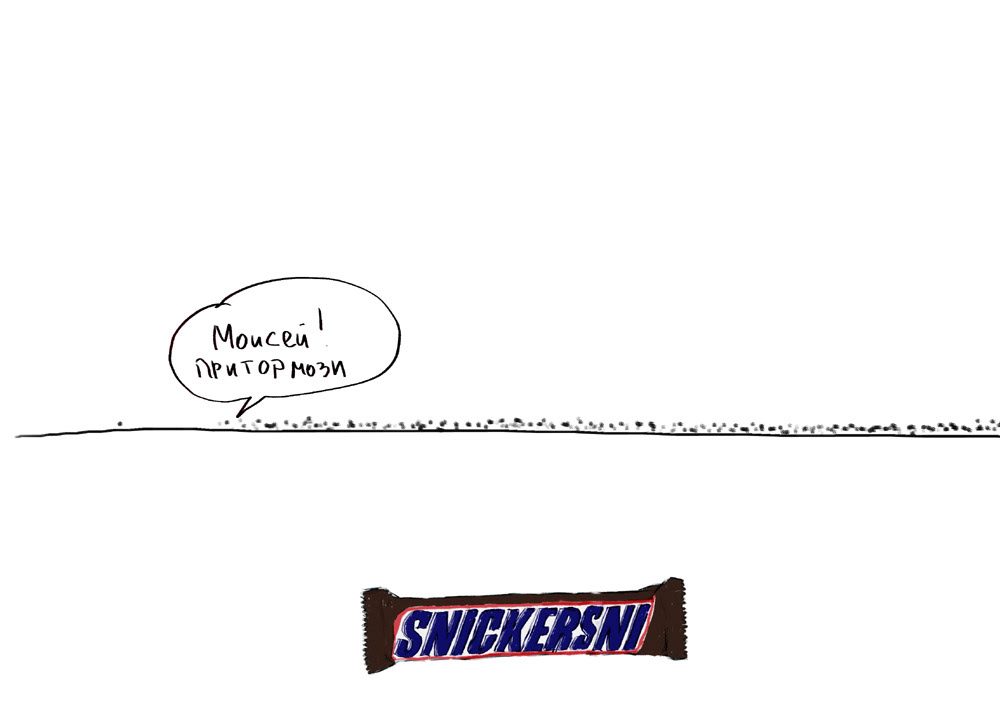 Snickers — ‘Snickersni’ — image 2