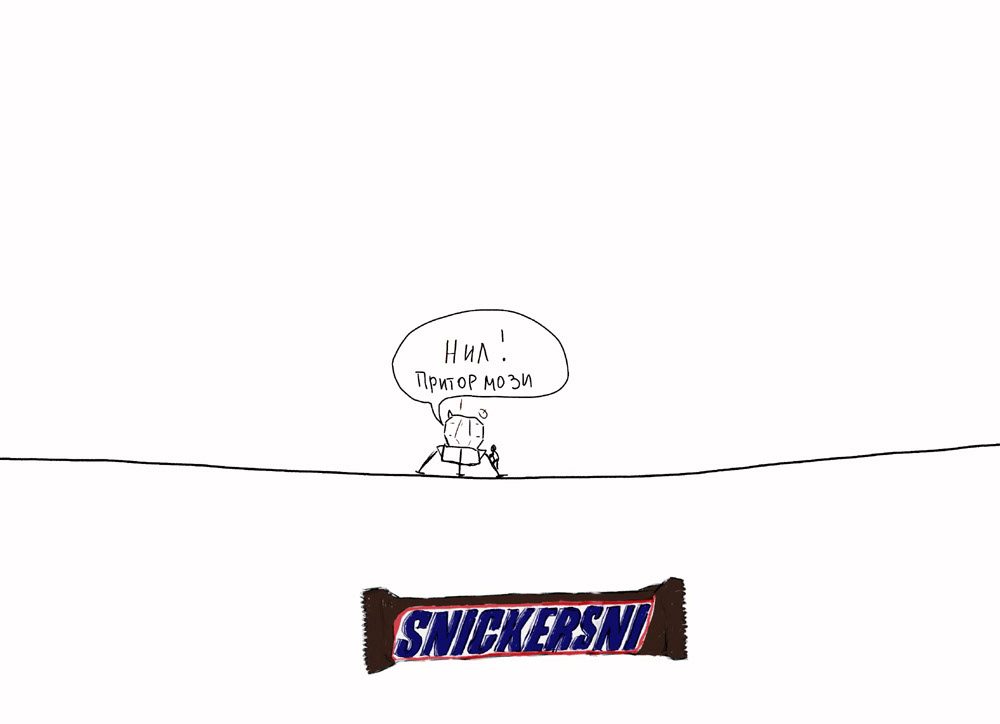 Snickers — ‘Snickersni’ — image 3