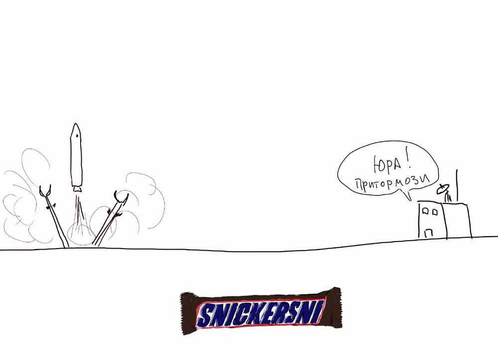 Snickers — ‘Snickersni’ — image 5