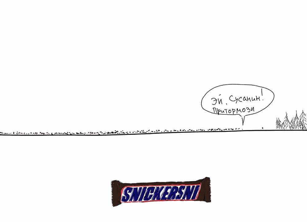 Snickers — ‘Snickersni’ — image 6